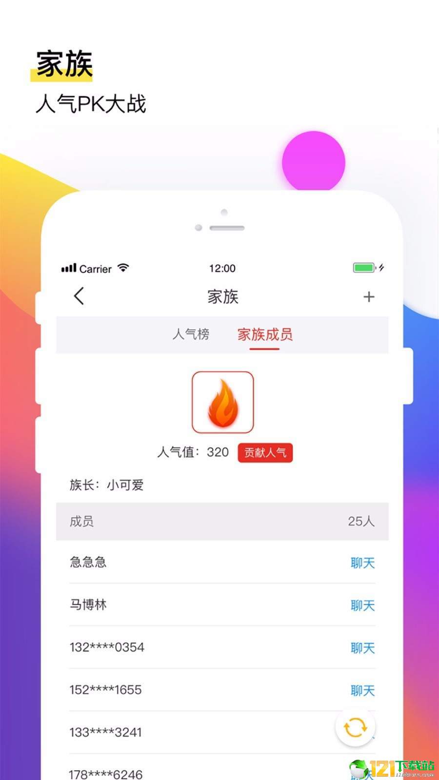 全鱼app图4