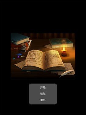 火柴人的冒险之旅图2