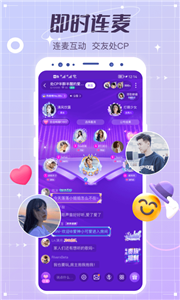 虚拟恋人app安卓版图3