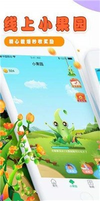 CNY分红猫图3