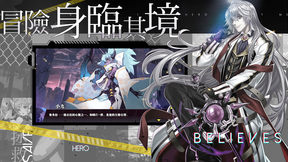 时逆手游体验服图3