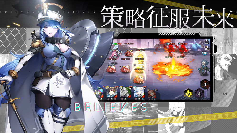 时逆手游体验服图5