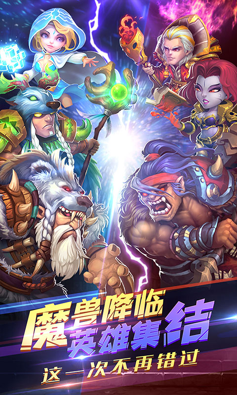 暴风战记bt版