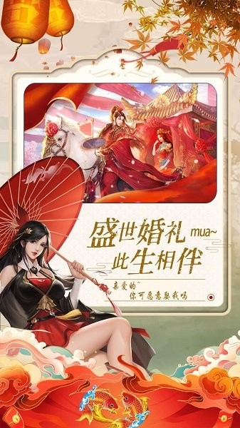 御剑仙缘手游官网版图2