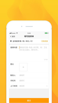 云社区图2