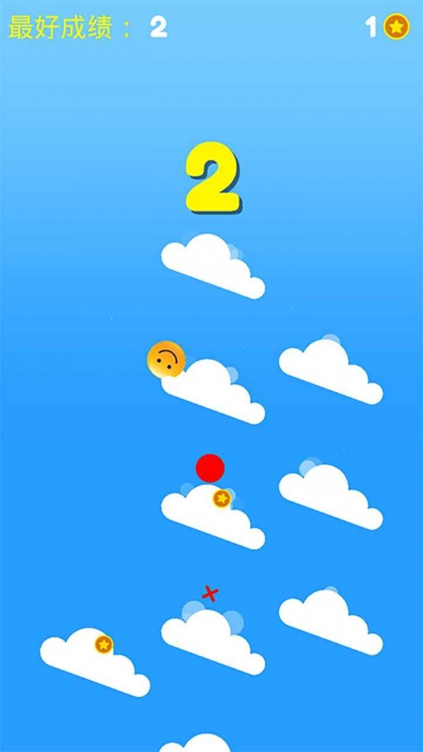 小黄人下山2 手机版图2