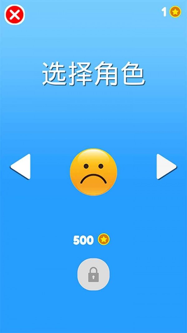 小黄人下山2 手机版图3