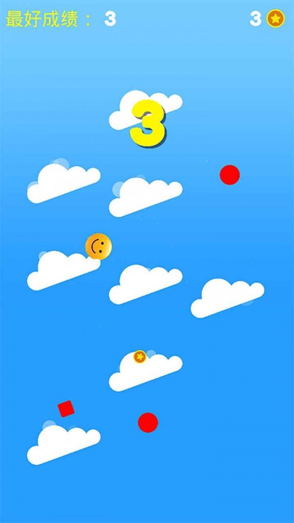 小黄人下山2 手机版图4