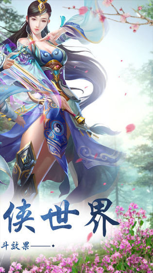 玉虚道上清决手机版