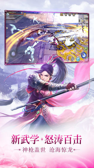 玉虚道上清决手机版图2