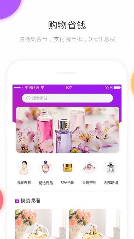香气博物馆