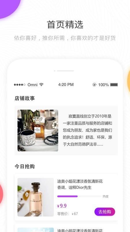 香气博物馆图2