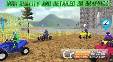 四轮摩托车