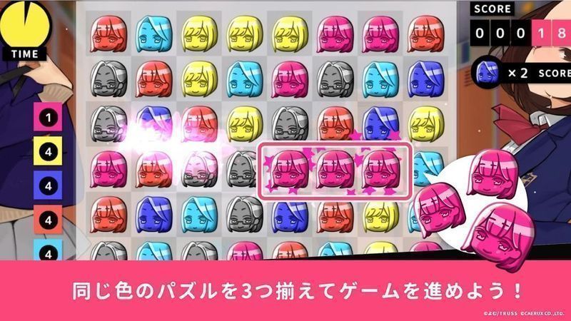 裤袜视界拼图课汉化版