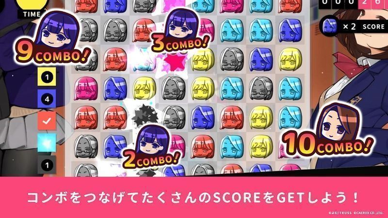 裤袜视界拼图课汉化版图2