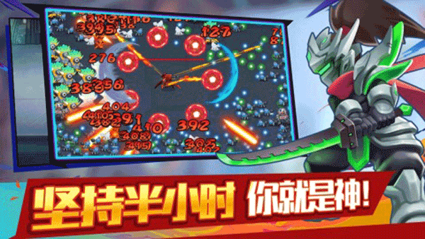 大佬请撑住图5