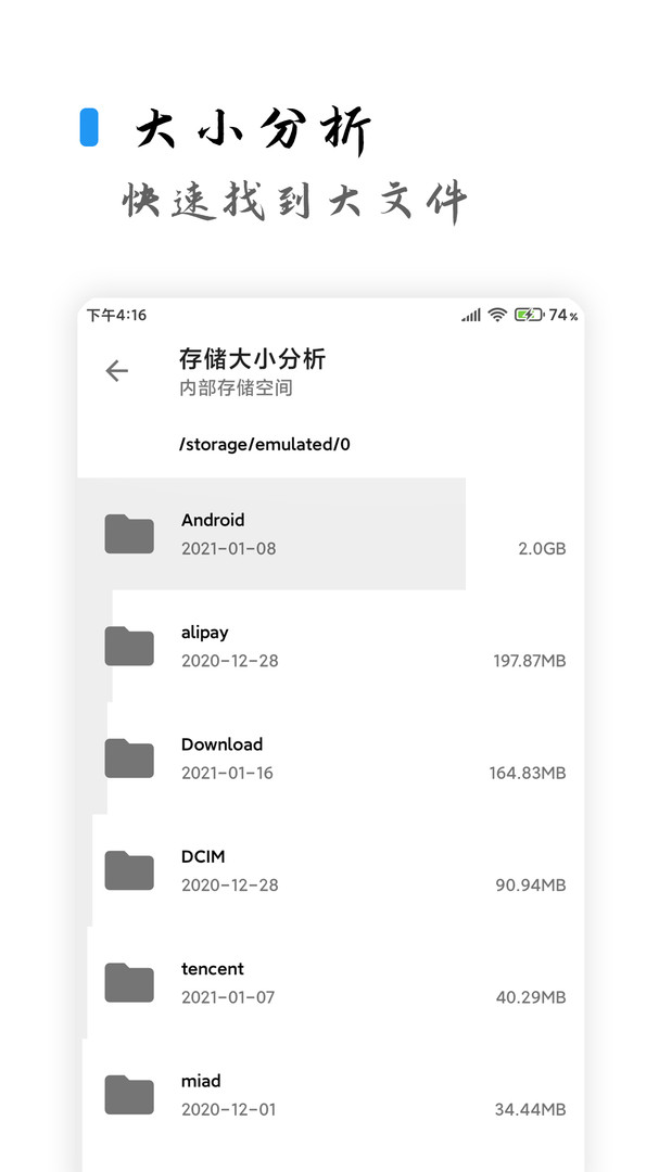 清浊app 官方版图3