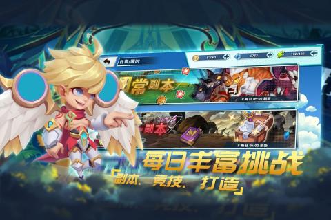 无限英雄国际服图4