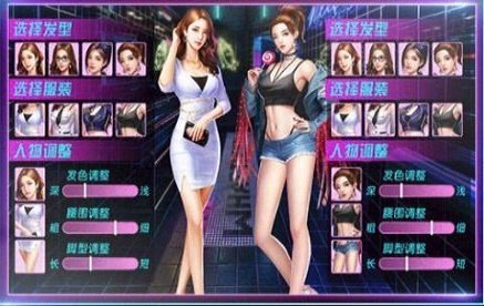 善良的女秘书中文版图4