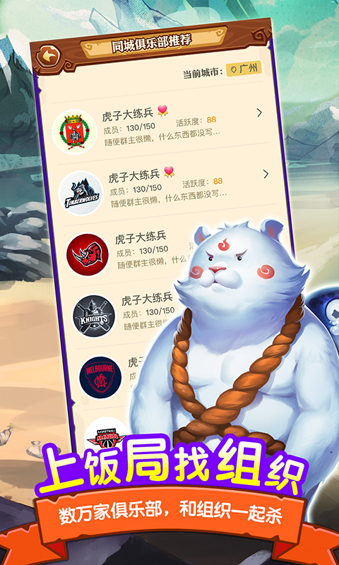 饭局狼人杀华为手机版