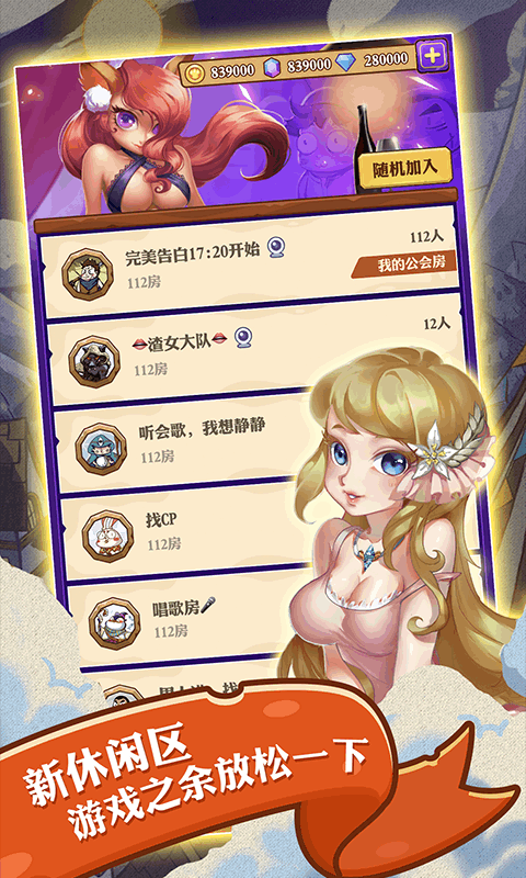 饭局狼人杀华为手机版图2