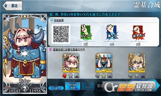 命运自由秩序图2