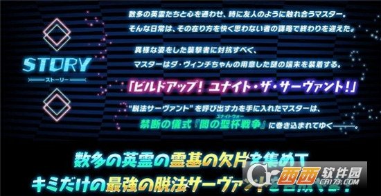 命运自由秩序图3