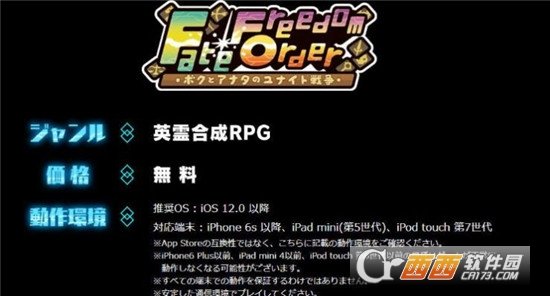 命运自由秩序图4