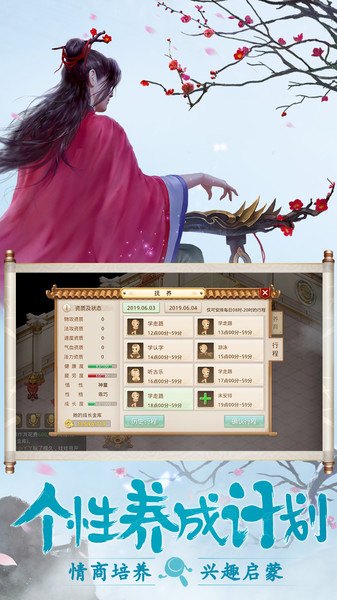 问道一号玩家最新版