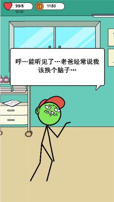 脑洞大开你画我猜图2