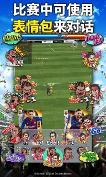 实况：王者集结图3