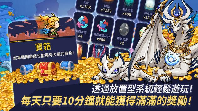 神龙部落NEW游戏官方版下载图3