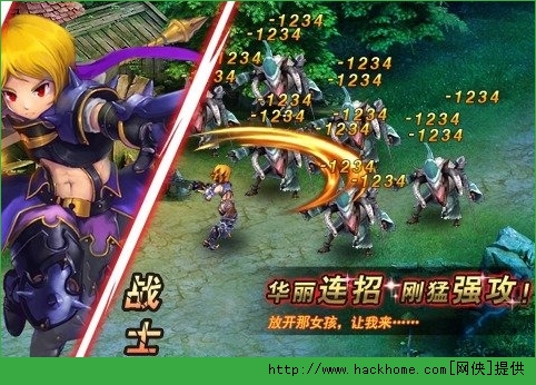女王之刃手游PC电脑版