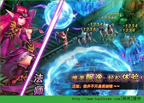 女王之刃手游PC电脑版图2