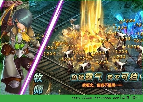女王之刃手游PC电脑版图3