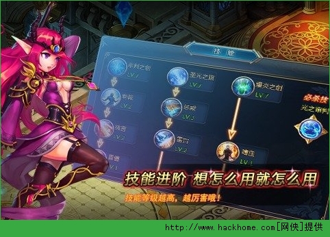 女王之刃手游PC电脑版图5