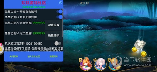 妖神记