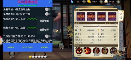 妖神记图2