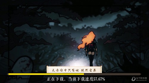 妖神记图4
