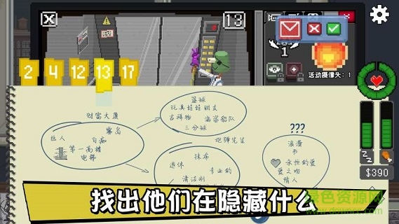 不要喂猴子图3