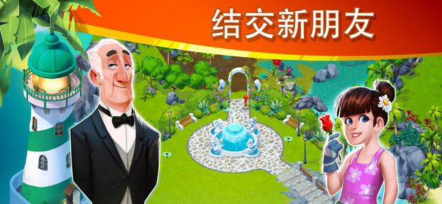 迷失之岛消消乐冒险无限生命修改版