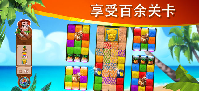 迷失之岛消消乐冒险无限生命修改版图2