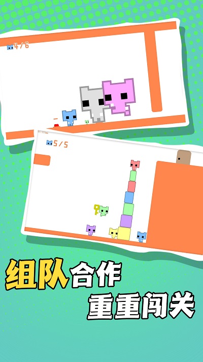 疯狂跳跃向前冲图3