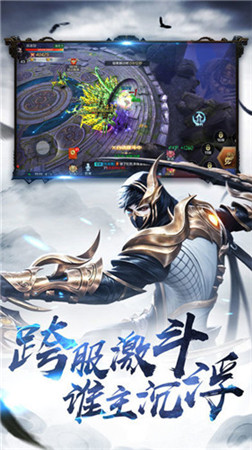 今日修个仙图3