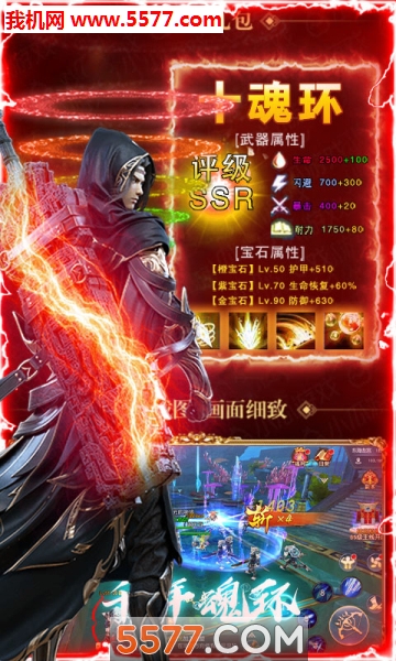 斗罗斗破官网版图2