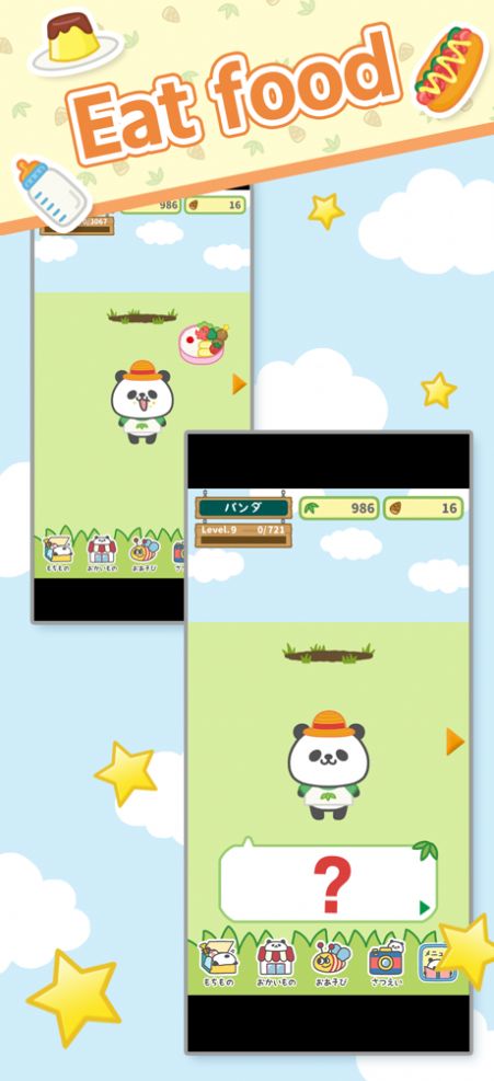 极速三刀流图2