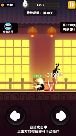 我功夫特牛 终极版
