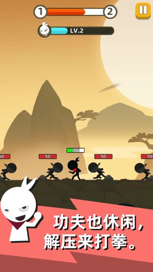 我功夫特牛 终极版图2
