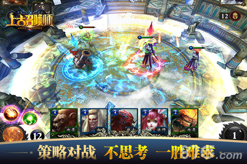 上古召唤师安卓版图3