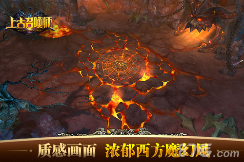 上古召唤师安卓版图5